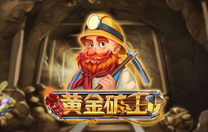 彭政飞
